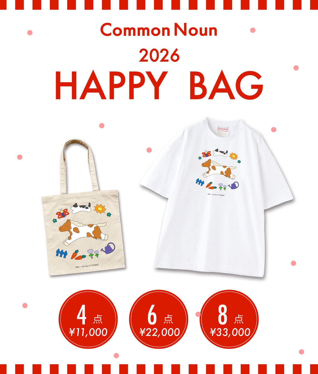 HAPPY BAGを発売いたします – Common Noun