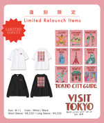 "TOYKO CITY GUIDE" T-shirts