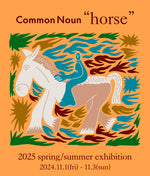 2025 Spring / Summer Exhibition "horse"